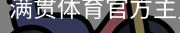 MGSPORTS官方